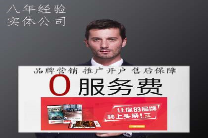 微博信息流热点事件传播案例分析